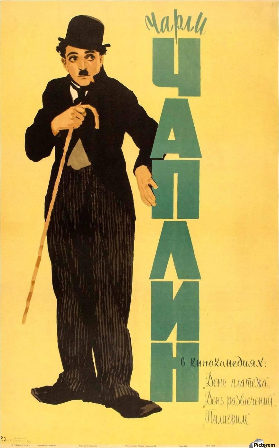 Vintage Charlie Chaplin Movie Poster Vintage Poster